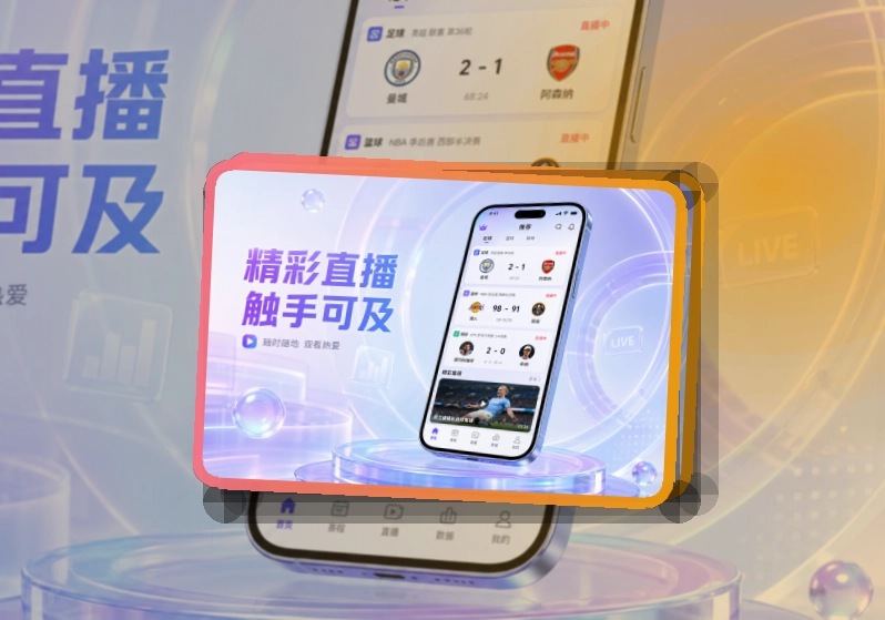 开云手机端功能展示
