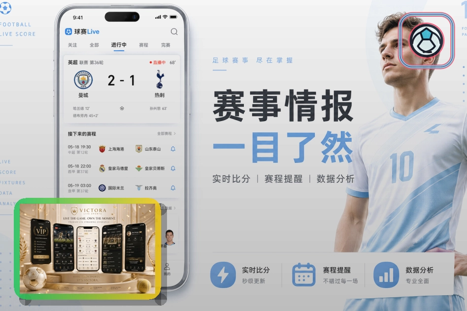 电竞专区